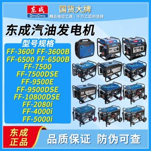 开发区新开街道苏胜五金机电经营部