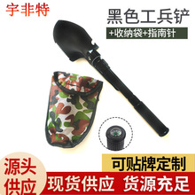 热销户外用品铁锹折叠铲小号带指南针折叠野营铲便携式折叠钓鱼铲