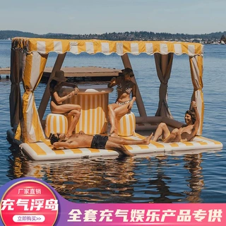 充气水上浮岛水上派对活动户外游泳池浮台大型防晒休闲吧台厂家直