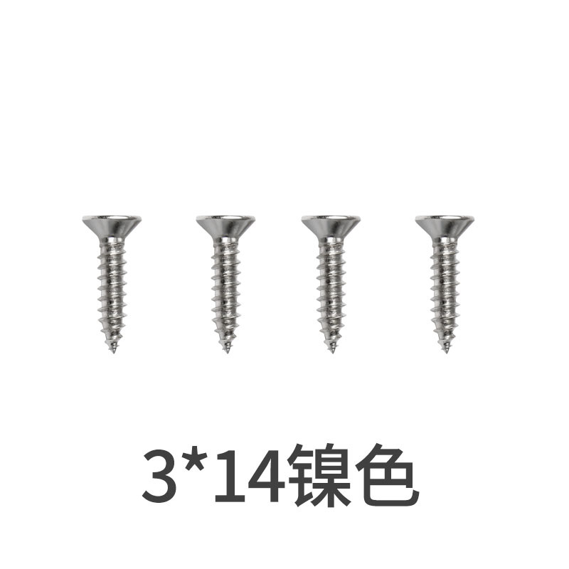 铁-镍色Ｍ3*14（4颗）