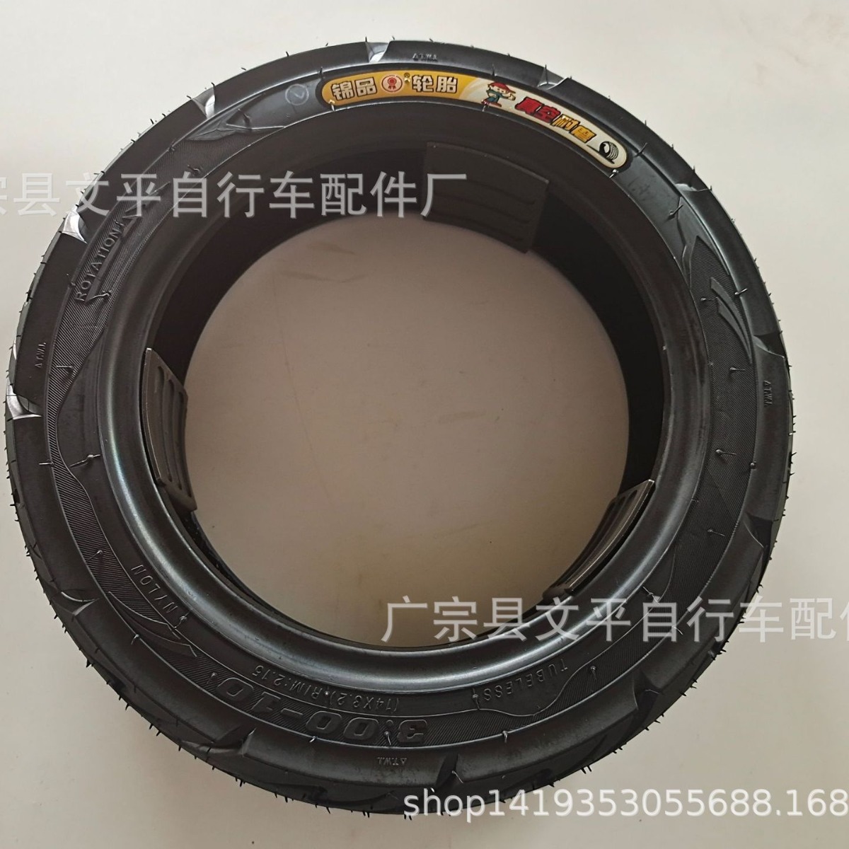 厂家批发锦品电动车三轮车轮胎普通胎电动车真空胎三轮车轮胎