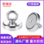深水高强圆形单面吸铁石