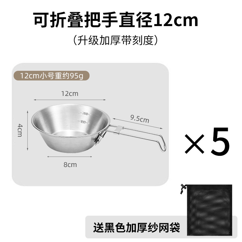 5 작은 (300ml) 배달 및 보관 가방
