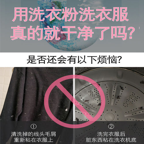 洗衣机过滤网袋除毛器万能通用去毛神器吸毛漂浮清洁过滤器洗衣袋