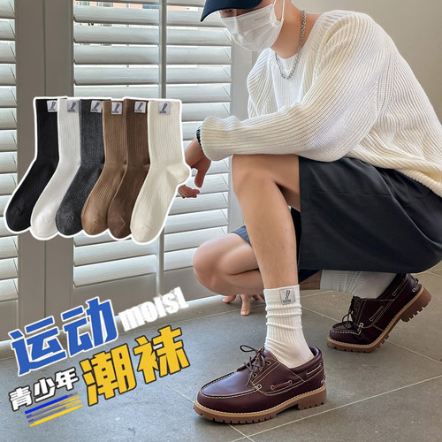 Men's Autumn/Winter Cotton Socks with Fabric Label, High-Cut Socks, INS Trendy Vertical Stripe Waistband Socks, All-Match Solid-Color Long Socks—Wholesale