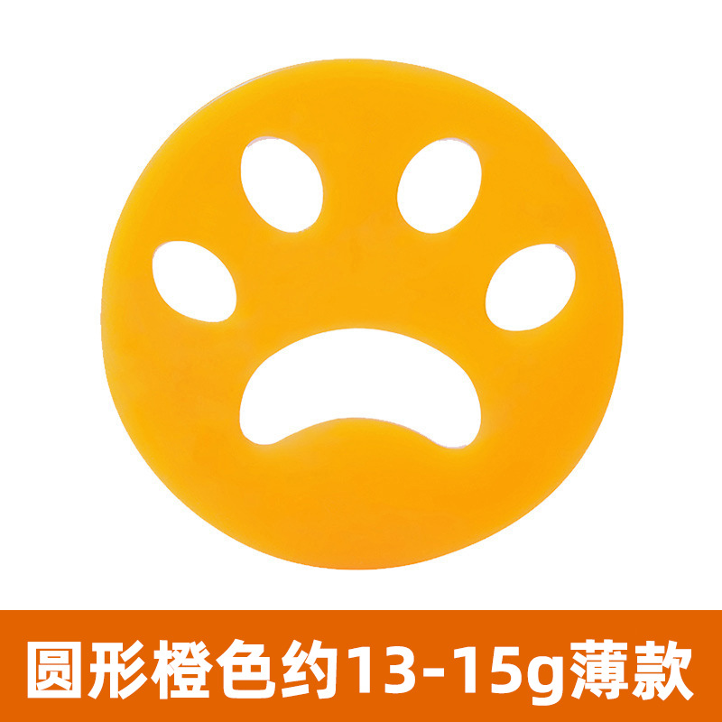 [오렌지] 얇은