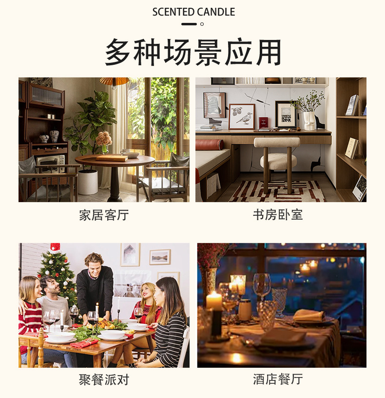 详情页diy_06