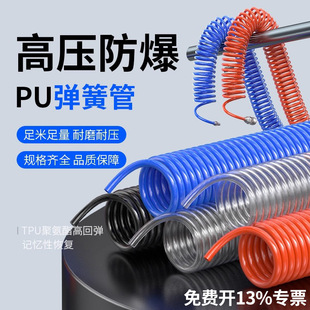 PU���ɚ��ܛ��8mm������ÿՉ��C��s��10mm��Ӹ߉��L�ܴ��m��