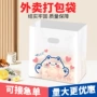外卖定制烘焙订做打包袋