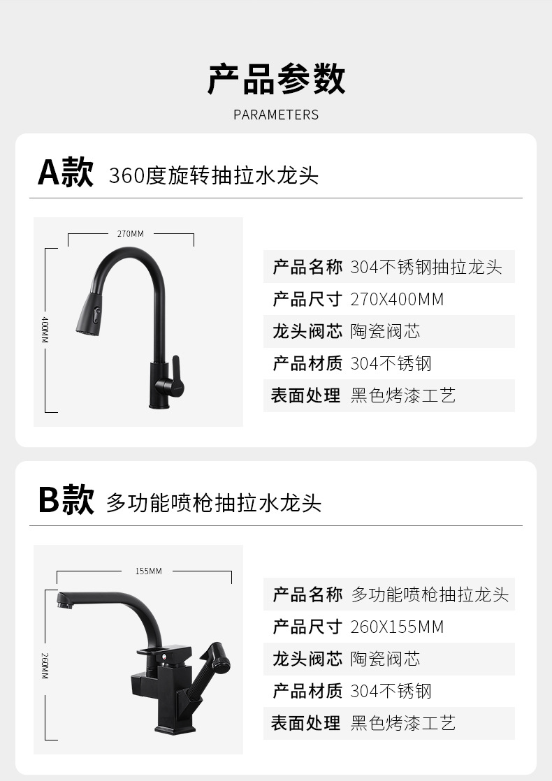 Kitchen sink pull-out faucet, 304 stainless steel anti-splash pull-out cold and hot rotating telescopic faucet undefined