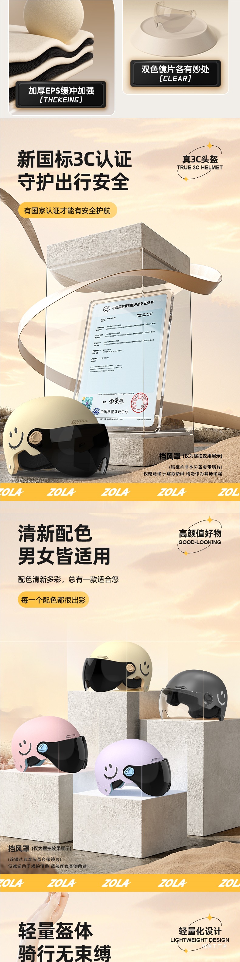 New National Standard 3C Certified Electric Vehicle Helmet