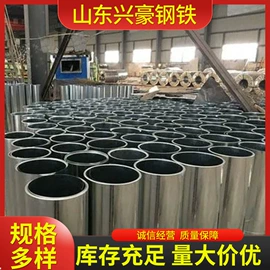 无缝管;工业圆钢;镀锌板