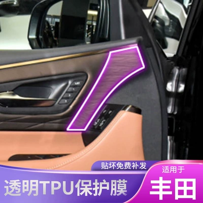 Car interior film, Transparent Tpu Protective Film
