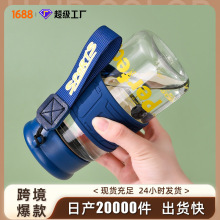永能水杯耐高温便携过滤茶杯防摔男女学生户外太空杯运动健身水壶