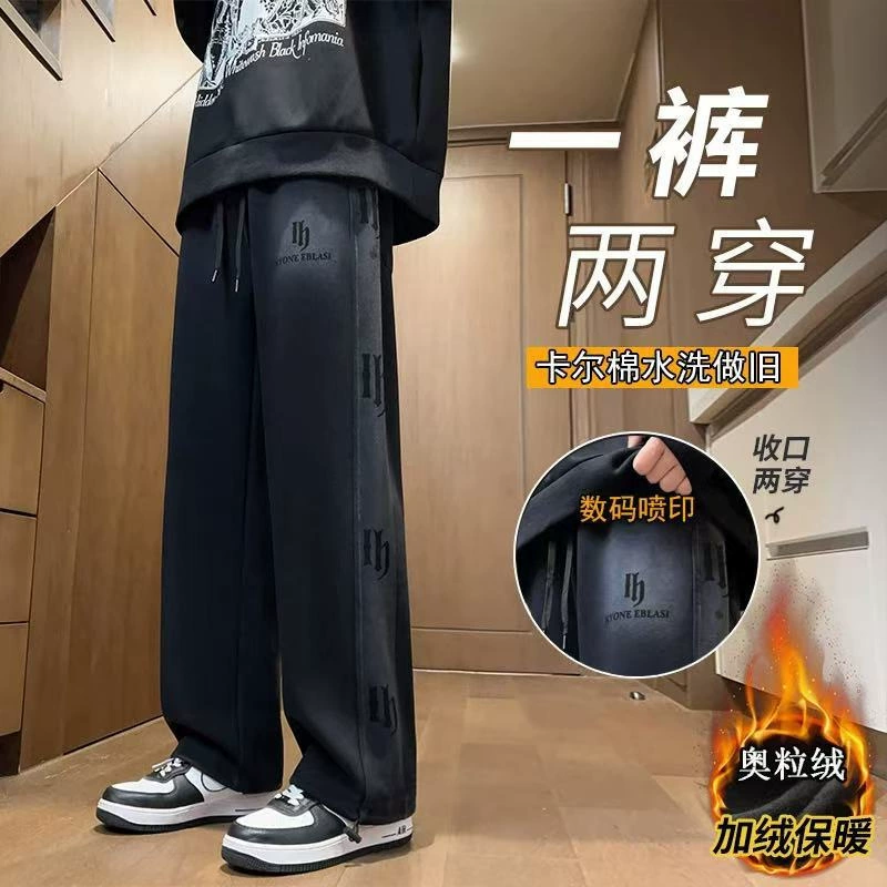 Хит продаж: мужские осенне-зимние новые утепленные флисовые спортивные брюки для подростков и студентов, модные и стильные повседневные брюки прямого кроя.