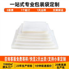 ��մ�����͸���Ӻ��ܷ��ʳƷ��ʳ���r����������հ��b��ʳƷ��