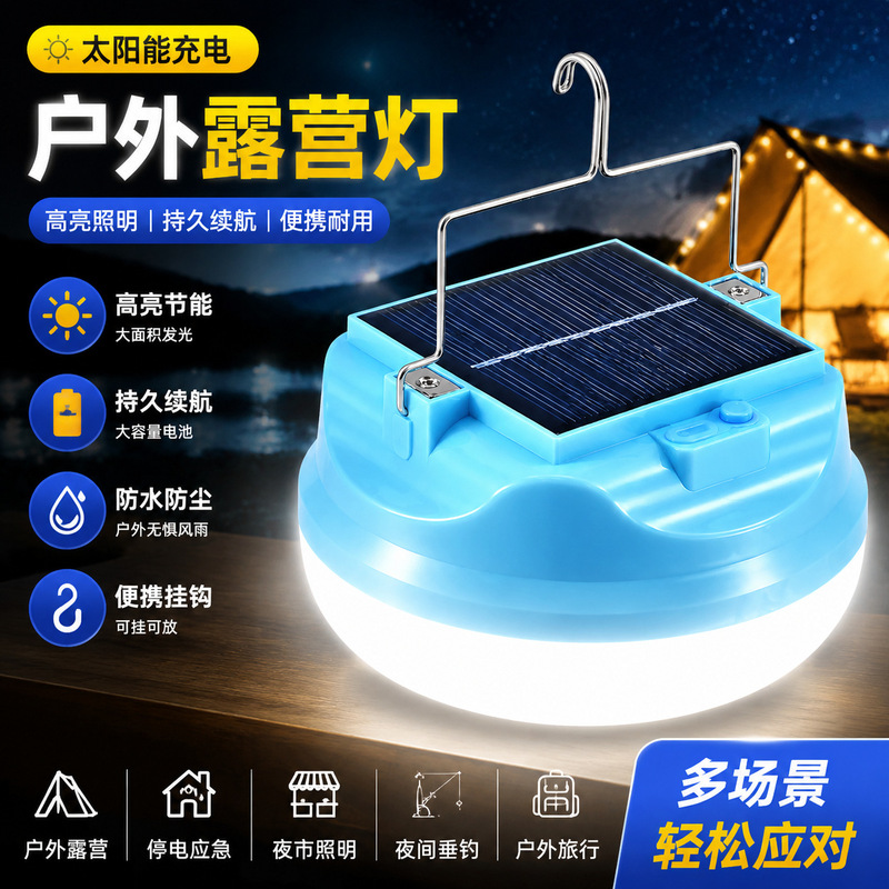 Led Solar Rechargeable Outdoor Stall Light, Household Ultra-Bright Emergency Lighting, USB Night Market Camping Floodlight