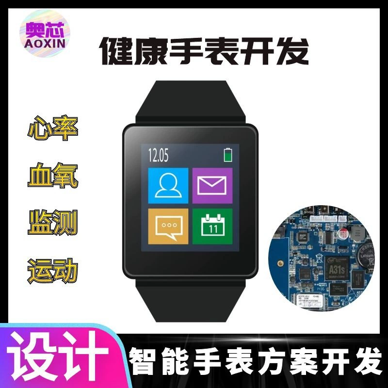 Watch for elderly, thermometer, universal bracelet, geolocation function, tracks heartbeat, monitors oxygen level