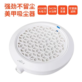 美甲机;其他美甲产品