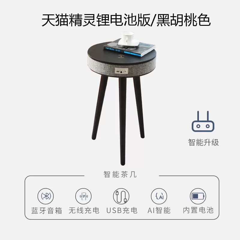 メーカーはクリエイティブなスピーカー、シンプルな携帯電話、ワイヤレス充電、家庭用家具、ソファ、スマート Bluetooth コーヒーテーブルオーディオを供給しています。|undefined
