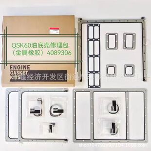 ����˹QSK60�l�әC�͵ך�������4089306