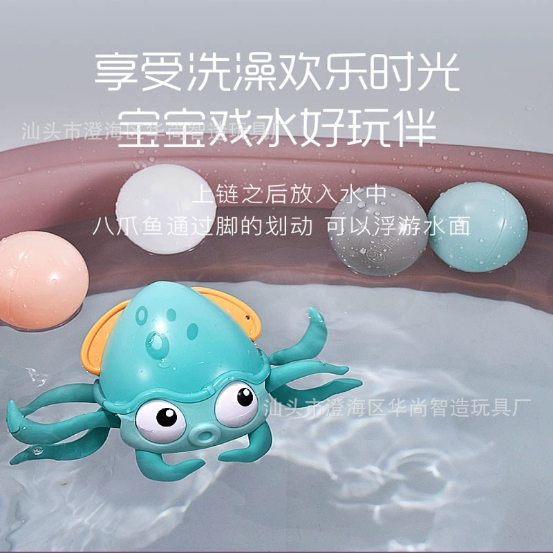 Игрушка для ванной Осьминог Мультфильм Осьминог Детская Водонепроницаемая игрушка Детская цепочка для купания Защита от падения Плавание