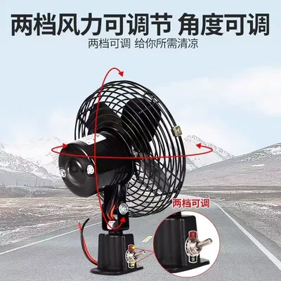 Digər kiçik elektrik cihazlar Engineering Vehicle Car Van Strong - 12v-8inch-screw-fixed-version-standard