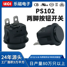 船型开关;其他插座;工业插座