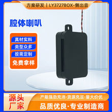 3727BOX�Ȱl��ǻ�w����8�W2���|�ۙC�Pӛ��BOX��ý�w���ȓP��