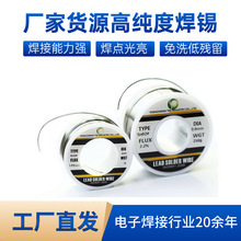 �S�ҿ羳Sn63/37�a��Ͳ�b�a�z�߼������U���a�z1.0mm100G