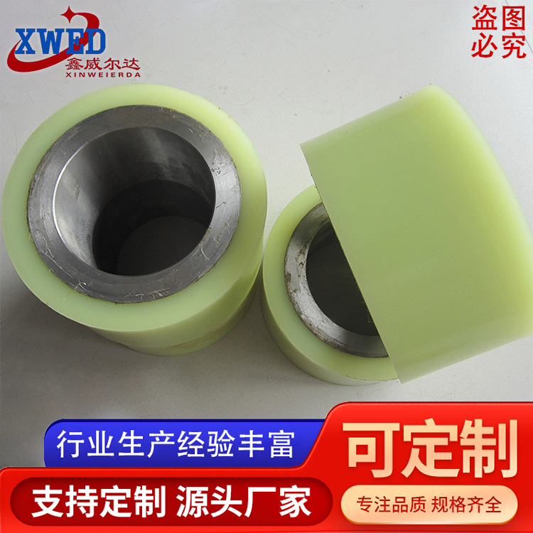 厂家供应橡胶粘不锈钢粘铝 粘铁牵引胶轮 牵引胶轴聚氨酯包胶轮