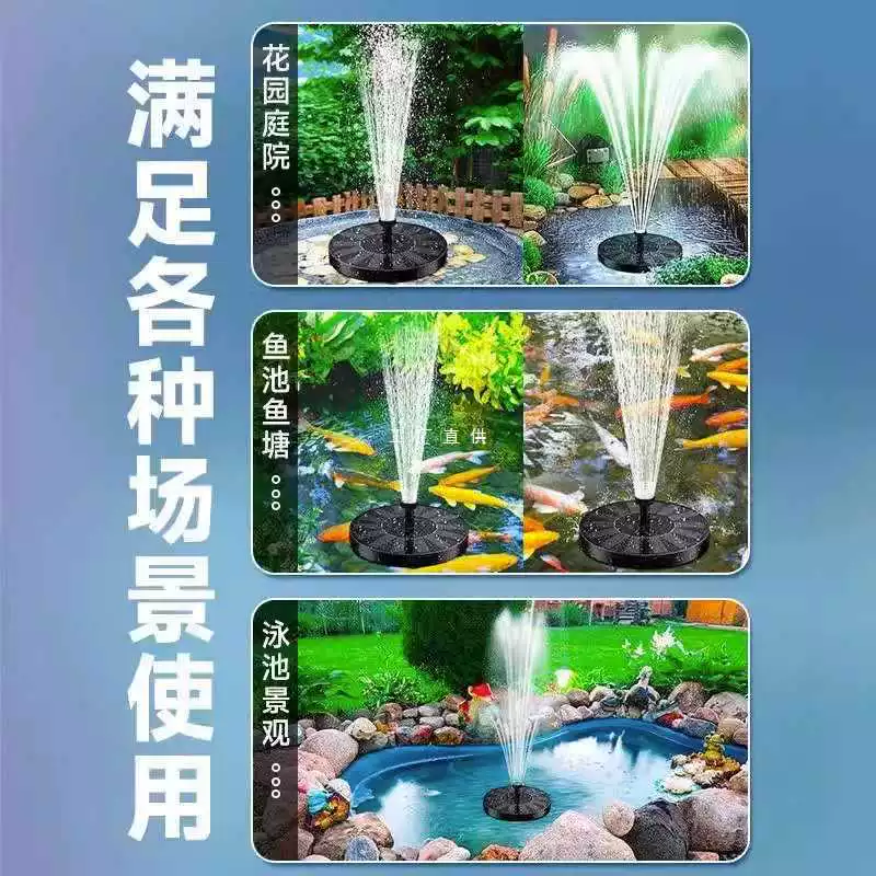 84GG солнечный фонтан автоматический пруд для разведения рыбы открытый двор скала циркуляционный водяной насос аэрирующий небольшой бытовой резервуар для воды спрей