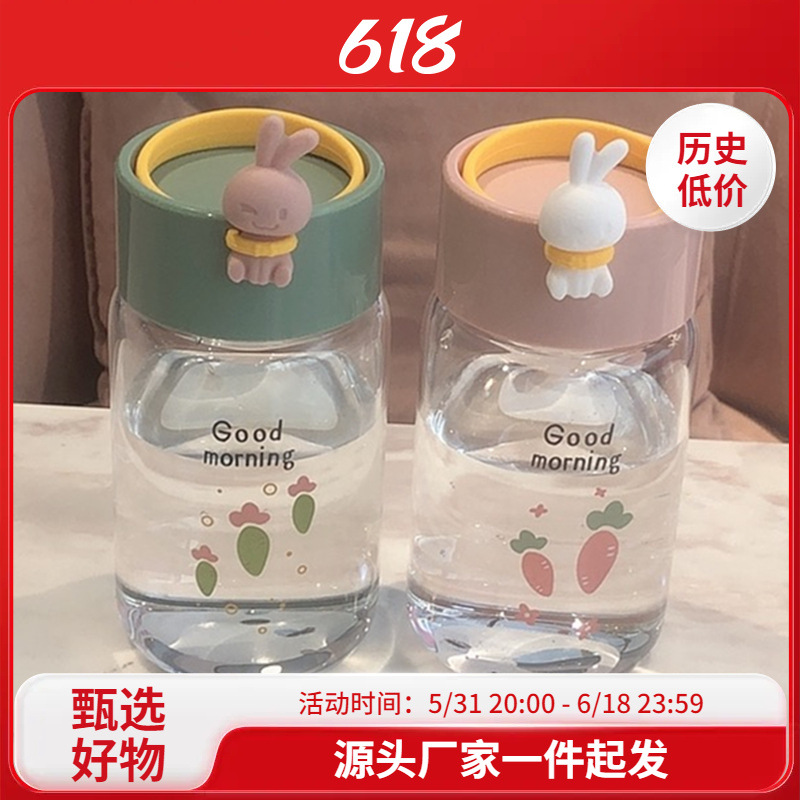 玻璃水杯女生便携可爱胖胖杯牛奶豆浆小杯子耐高温高颜值驰兆