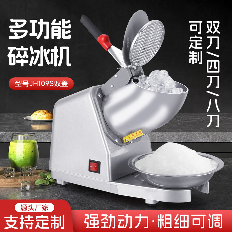 Commercial Ice Crusher for Stalls, High-Power Ice Shaver for Home Use, Ice Breaker, Fully Automatic Fluffy Ice and Smoothie Machine for Milk Tea Shops Commercial Ice Crusher for Stalls, High-Power Ice Shaver for Home Use, Ice Breaker, Fully Automatic Fluffy Ice and Smoothie Machine for Milk Tea Shops