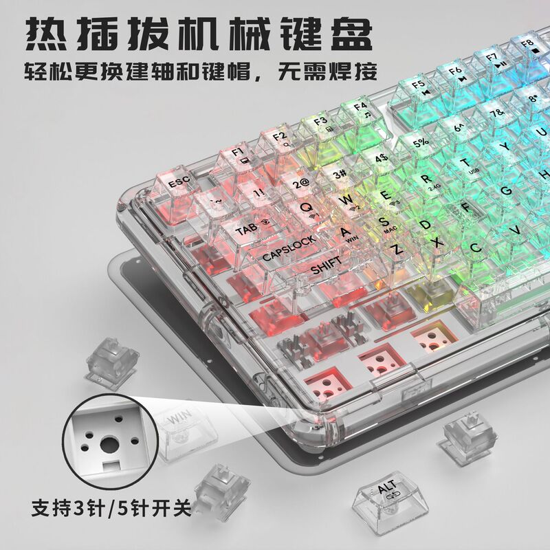 920 three-mode transparent mixed-color rotary knob wireless mechanical keyboard, acrylic, customizable, hot-swappable, for gaming and esports, 80