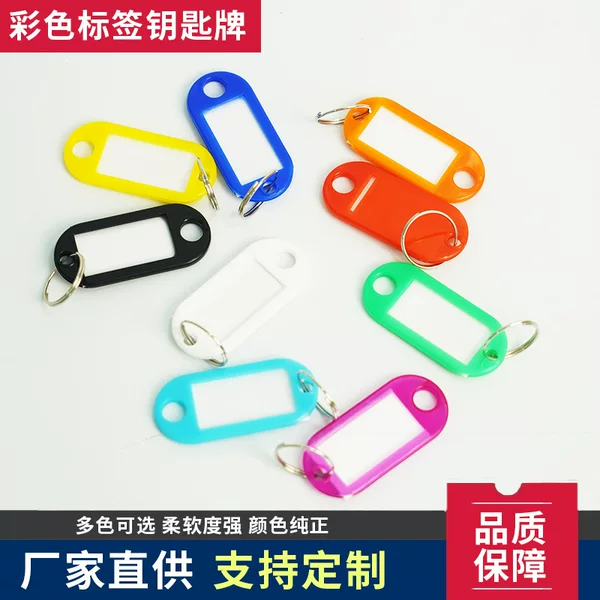 Key Tag, Thickened Portable Key Number Tag, Label for Classified Management, Keychain, Hotel Landlord Large Key Holder