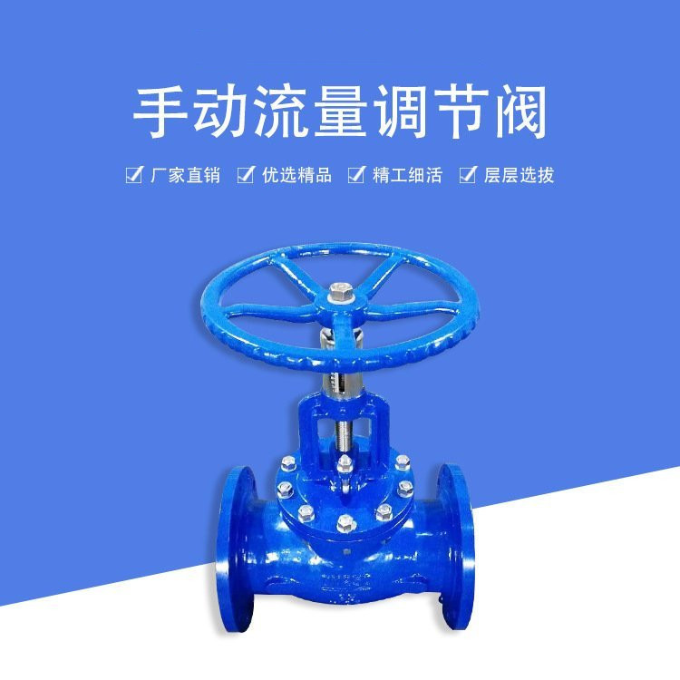 T40H-16C DN20 T40H调节阀T40H-16C-T40H调节