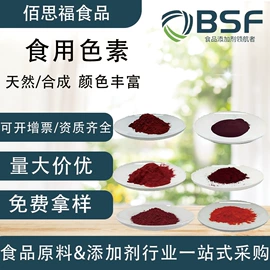 营养强化剂;着色剂;增稠剂