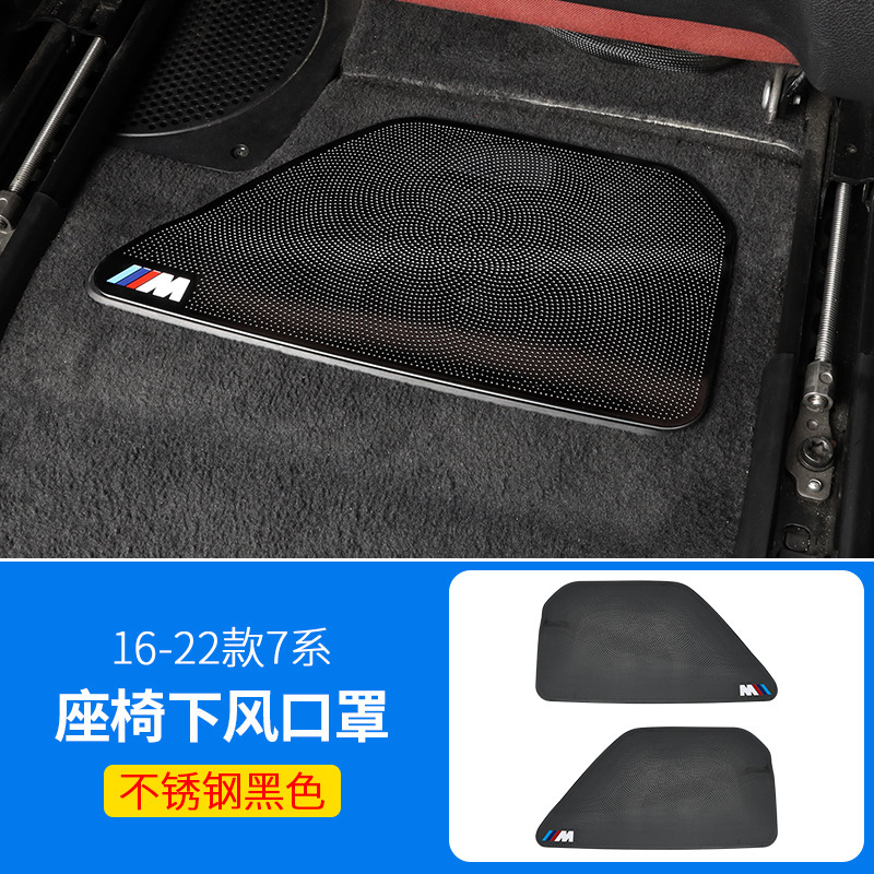 BMW 5シリーズ 3シリーズ 6gt/X1X7X5X4X3 インテリア用品 リアシート エアコン エアコン吹き出し口保護カバーに適しています。|undefined