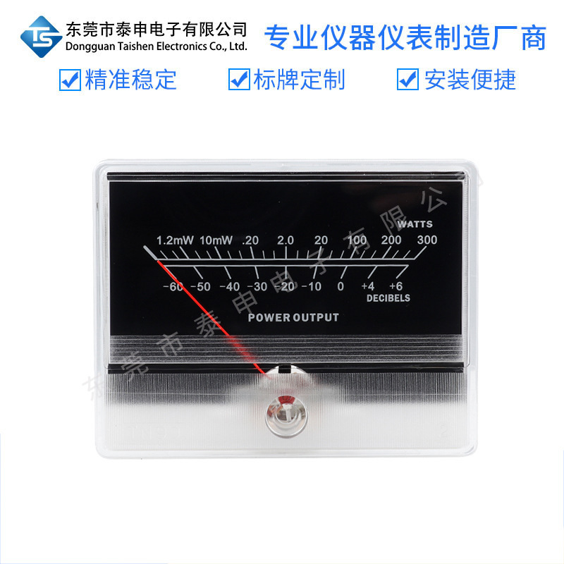 VU电平表 DB胆机功放表头 TN-90指针式数字功率表 音频音量表