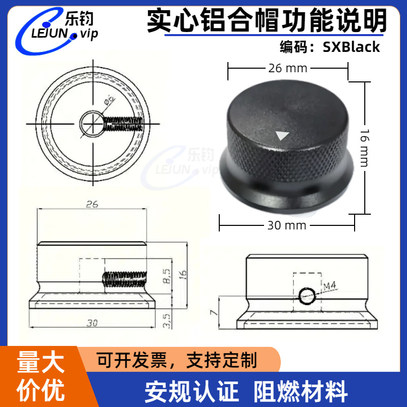 LEJUN�Ƽ�ʵо������ťñ��λ����ťñҽ�Ƶ���������ťñ�ڿ�6.0