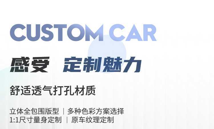 2024/2023 Jetour Dasheng Car Seat Covers, All-Season Universal Full-Cover Seat Covers, Perforated Leather Seat Cushions