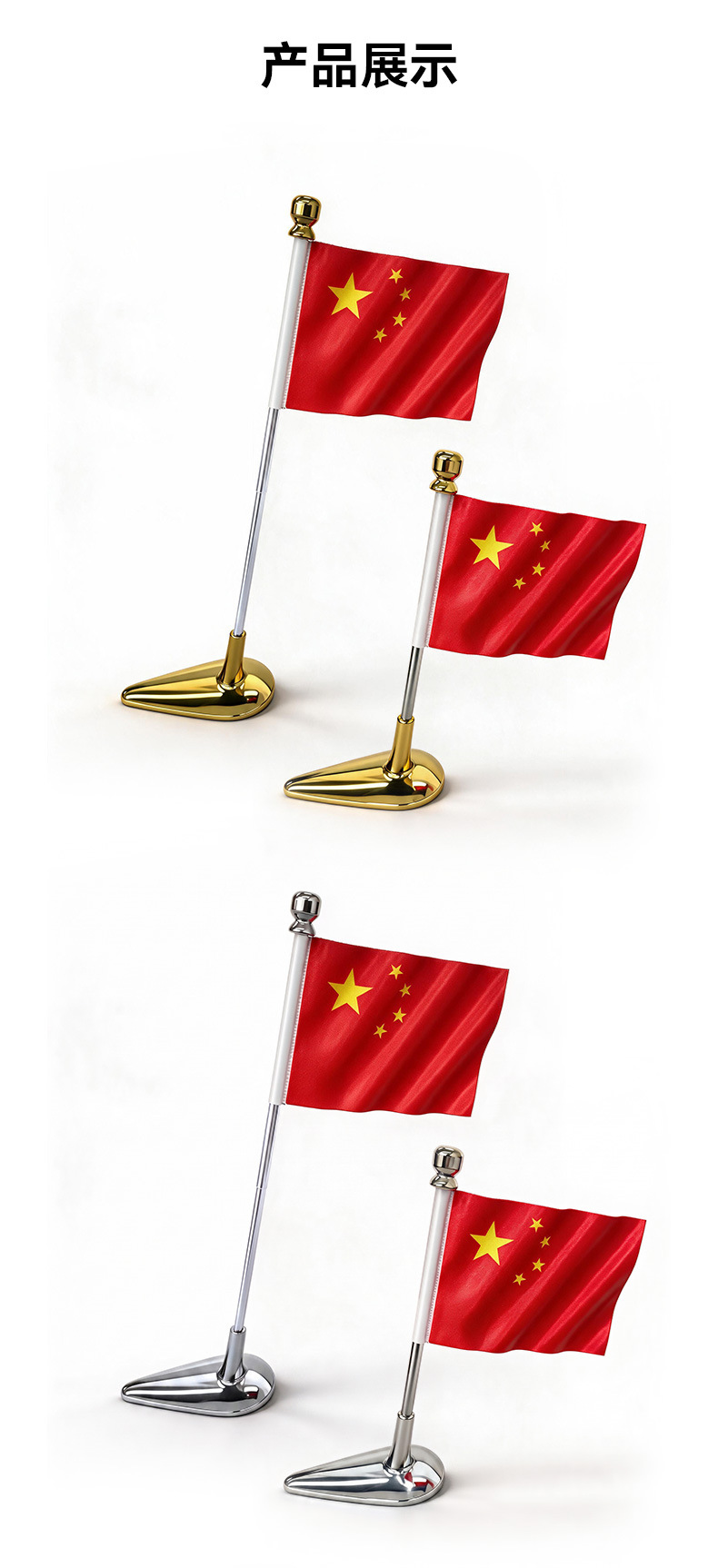 Car-mounted national flag, small red flag, exterior roof decoration accessory, five-star red flag with metal electroplated flag holder, high-end car