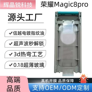 �m�ØsҫMagic8Pro�[߅3d�Ꮭȫ�z䓻�ĤMagic7Pro�������i���N