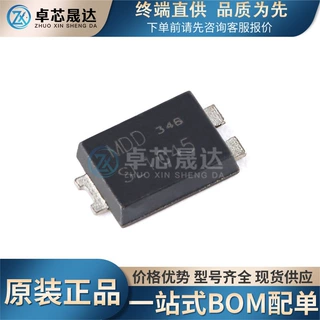 全新原装 SL1045 TO-277B 45V/10A 贴片肖特基二极管 多品牌