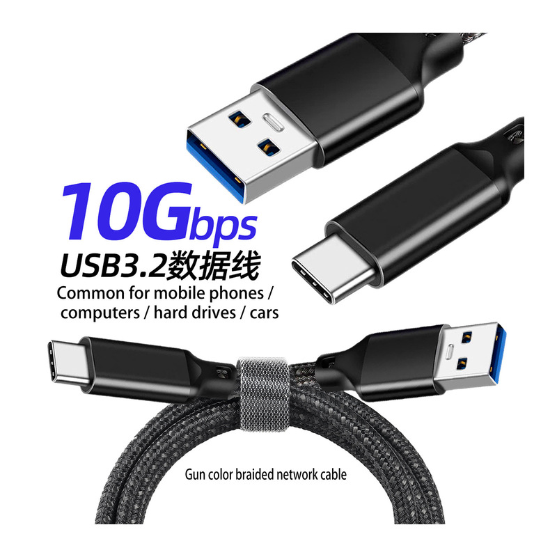 Gen2 Cable Braided USB3.2 10Gbps 3A 65W QC 3.0 Fast Charging USB-C Data Cable