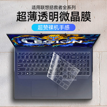 �m��������R7000P�I�PĤ���or9000p tpu 16��2025��Y9000P͸��720