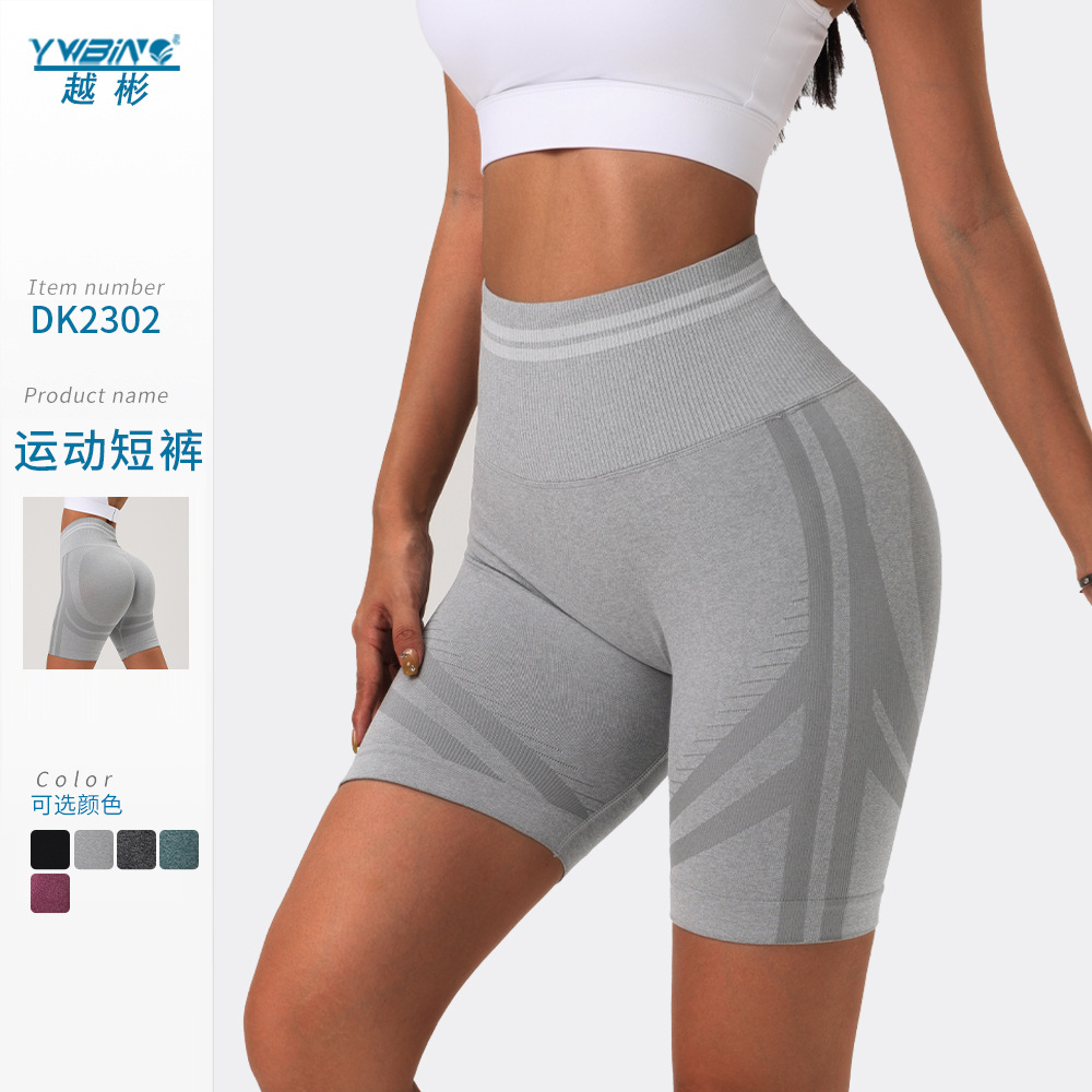 Ywbin transfronterizo ropa de yoga caliente traje europeo y americano ins sin costuras de punto sexy espalda fitness deportes Pantalones