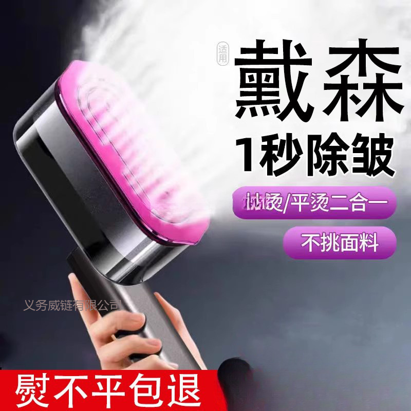 Ironing Machine Handheld Household Clothes Ironing Machine Small Garment Steamer Steam Iron Portable Dormitory