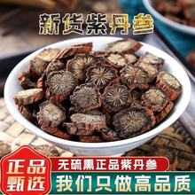 ���\����Ƥ�����Ĵ��н����۸����ܺƬ�ϵ������N��ș�tԺͬ��